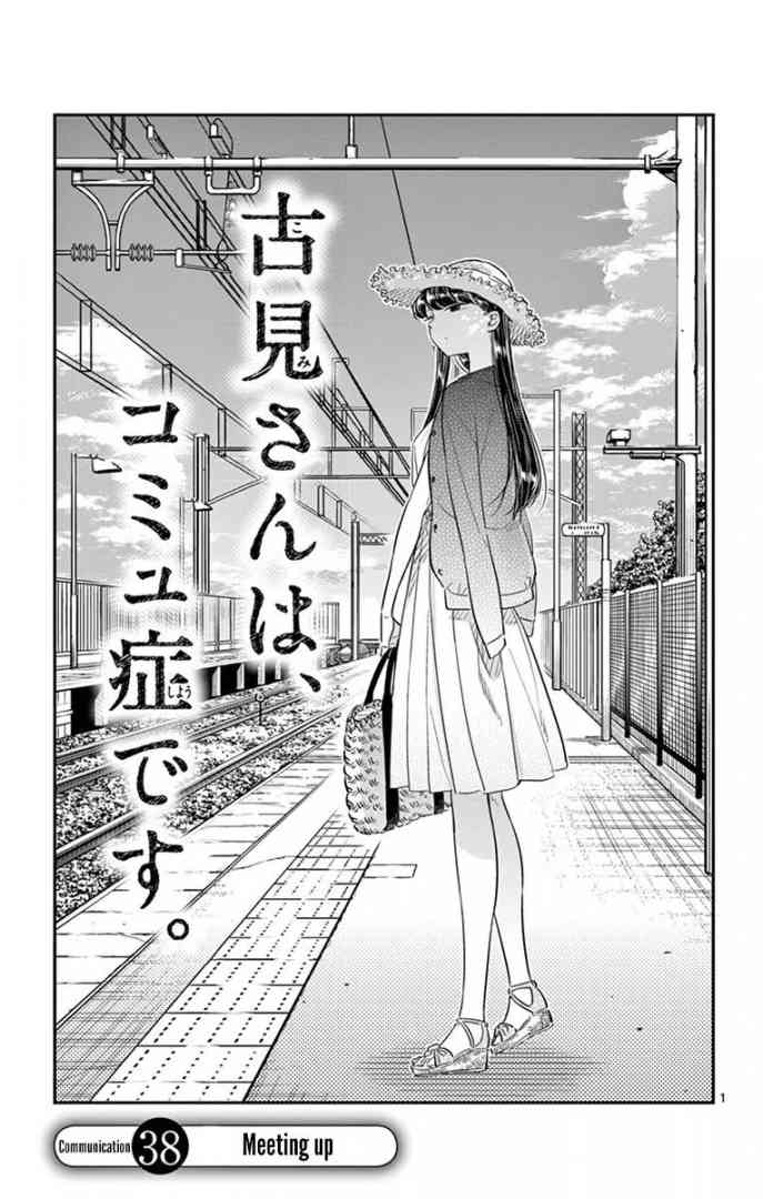 Komi Can